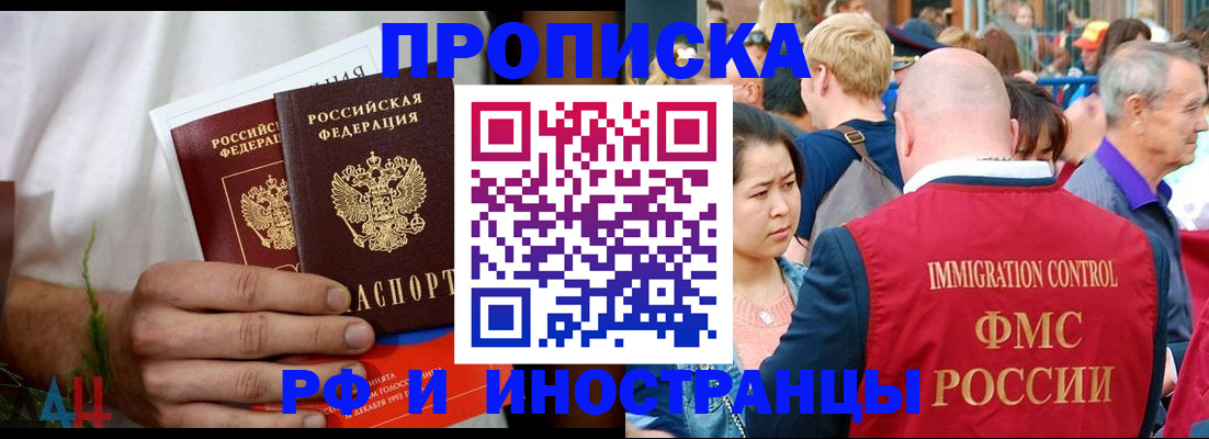 регистрация для школы в Корсакове